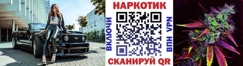 Купить Марихуана Меф COCAIN Гашиш Арзамас