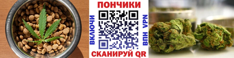 Купить  Арзамас  Печенье с ТГК конопля 
