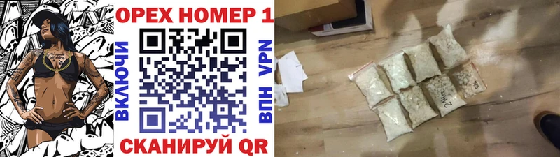 Купить  Арзамас  Cocaine 97% 