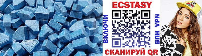 Купить где  Арзамас  Ecstasy диски 