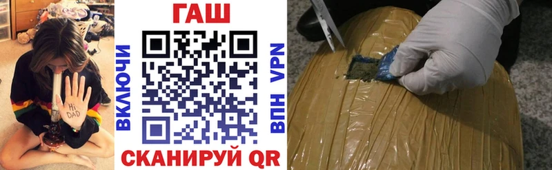 ГАШИШ Ice-O-Lator  Купить закладки  Арзамас 