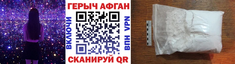 Купить где  Арзамас  ГЕРОИН гречка 