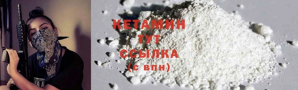 COCAINE Нефтегорск
