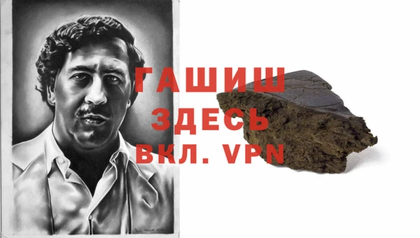 кристаллы Навашино