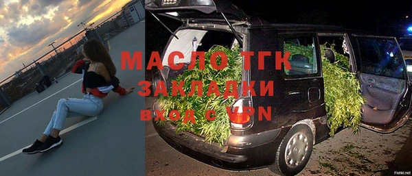 COCAINE Нефтегорск