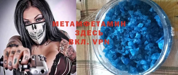 мефедрон мука Наволоки