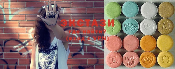 кристаллы Навашино