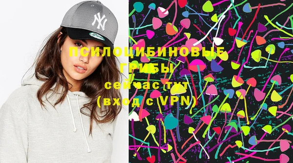 COCAINE Нефтегорск