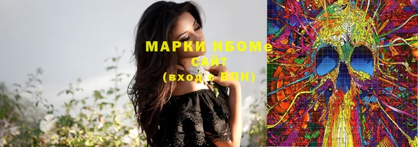 кристаллы Навашино