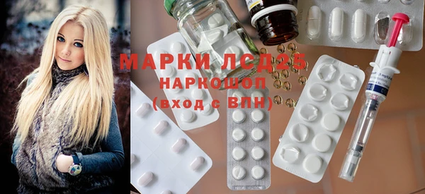 кристаллы Навашино