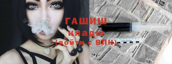 кристаллы Навашино