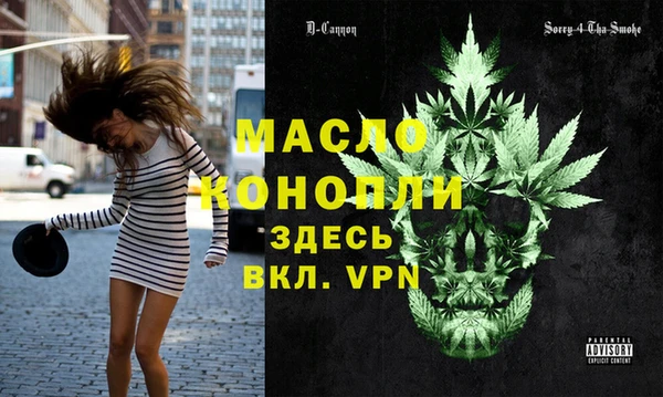 кристаллы Навашино