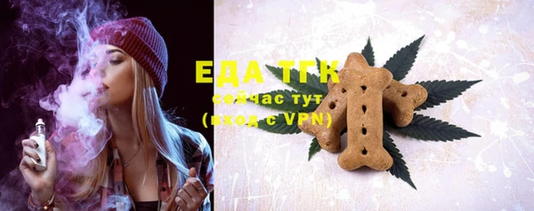 COCAINE Нефтегорск