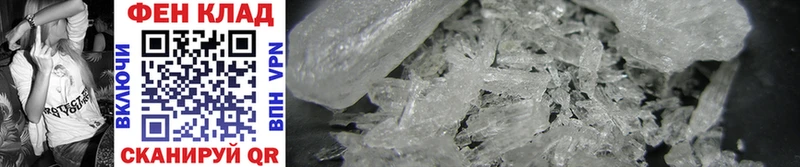 Купить где  Арзамас  Метамфетамин пудра 