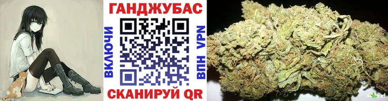 Купить закладки  Арзамас  Конопля конопля 